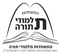 לוגו התאחדות